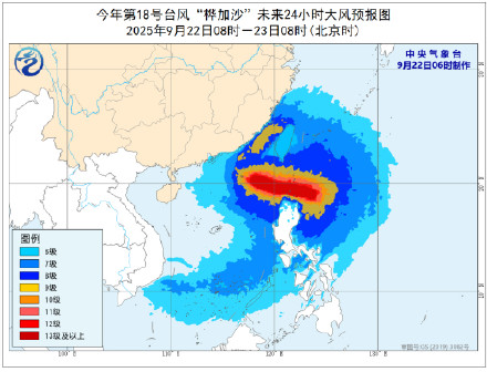 台风黄色预警！“桦加沙”23日进入南海 最大风力17级以上