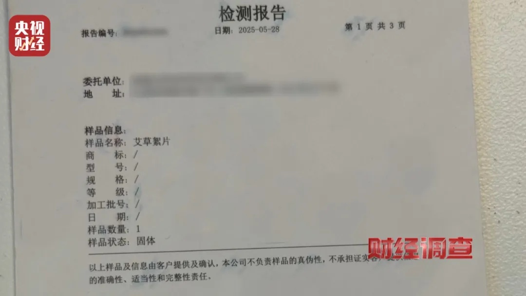 江苏南通通报“床上用品‘四件套’以次充好，虚标支数”：查封7389套涉案物品