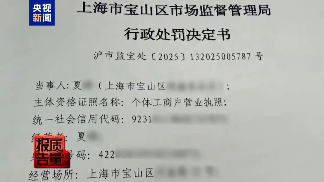 私域直播间被曝光，这些全是假的！