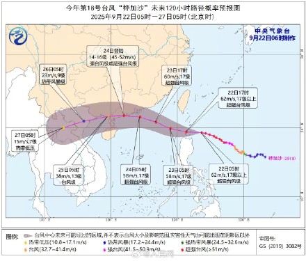 超强台风桦加沙将正面来袭