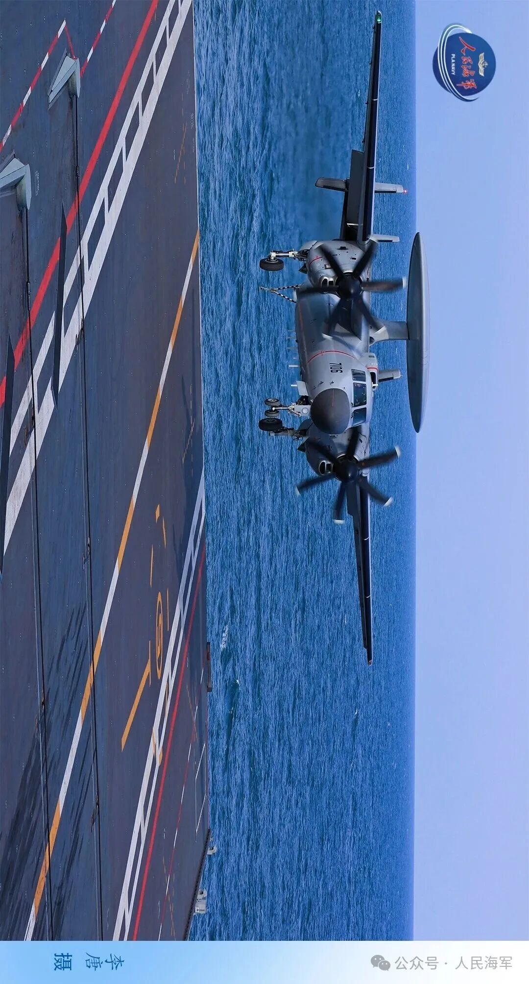 现场高清大图！一起感受舰载机弹射起飞“首秀”震撼瞬间