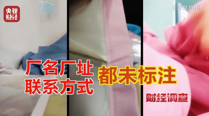 惊人内幕！央视曝光直播间“高端四件套”猫腻