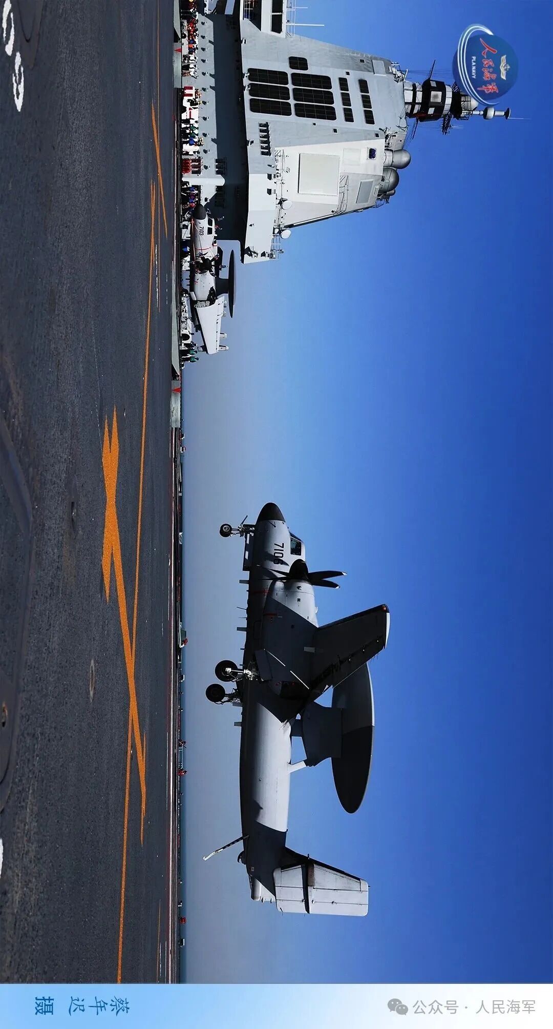 现场高清大图！一起感受舰载机弹射起飞“首秀”震撼瞬间