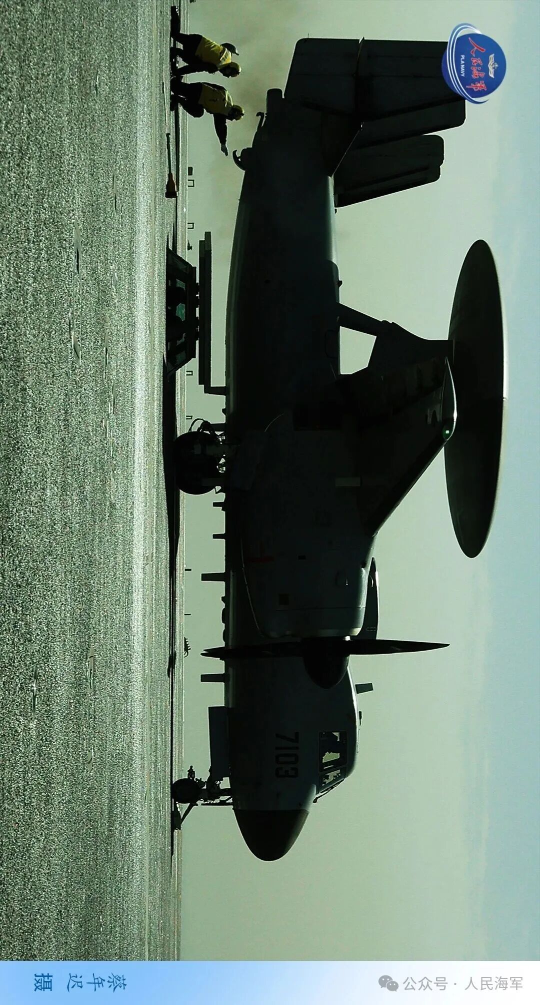 现场高清大图！一起感受舰载机弹射起飞“首秀”震撼瞬间