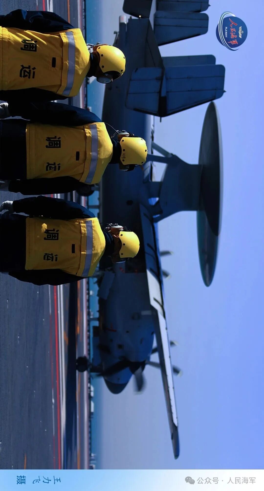 现场高清大图！一起感受舰载机弹射起飞“首秀”震撼瞬间