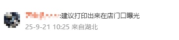 女子偷吃5个蛋挞转身就走! 店员:太忙没看到,网友:她是有多饿？