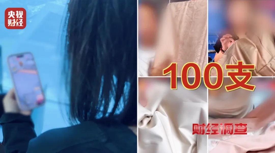 江苏南通通报“床上用品‘四件套’以次充好，虚标支数”：查封7389套涉案物品