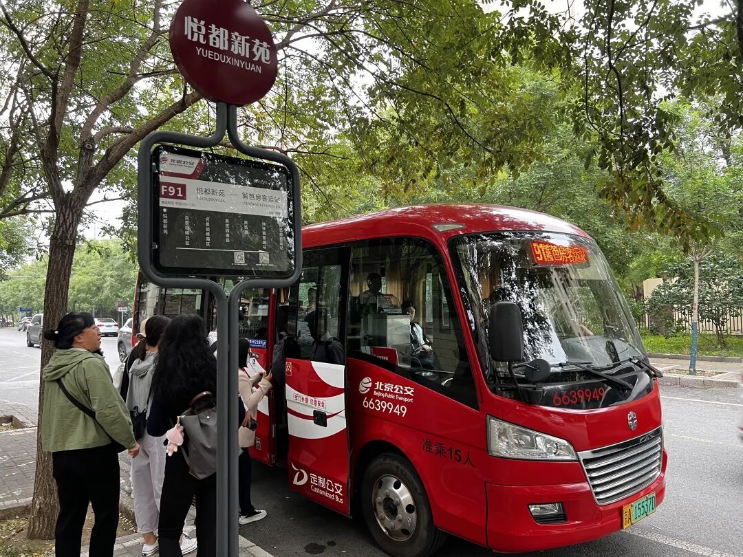 北京公交新开4条地铁接驳线路——