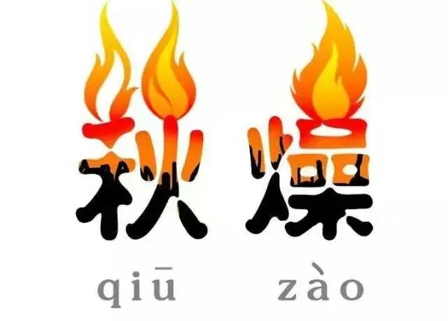越喝越干？中医提醒：秋燥不是缺水，是缺“津液”！