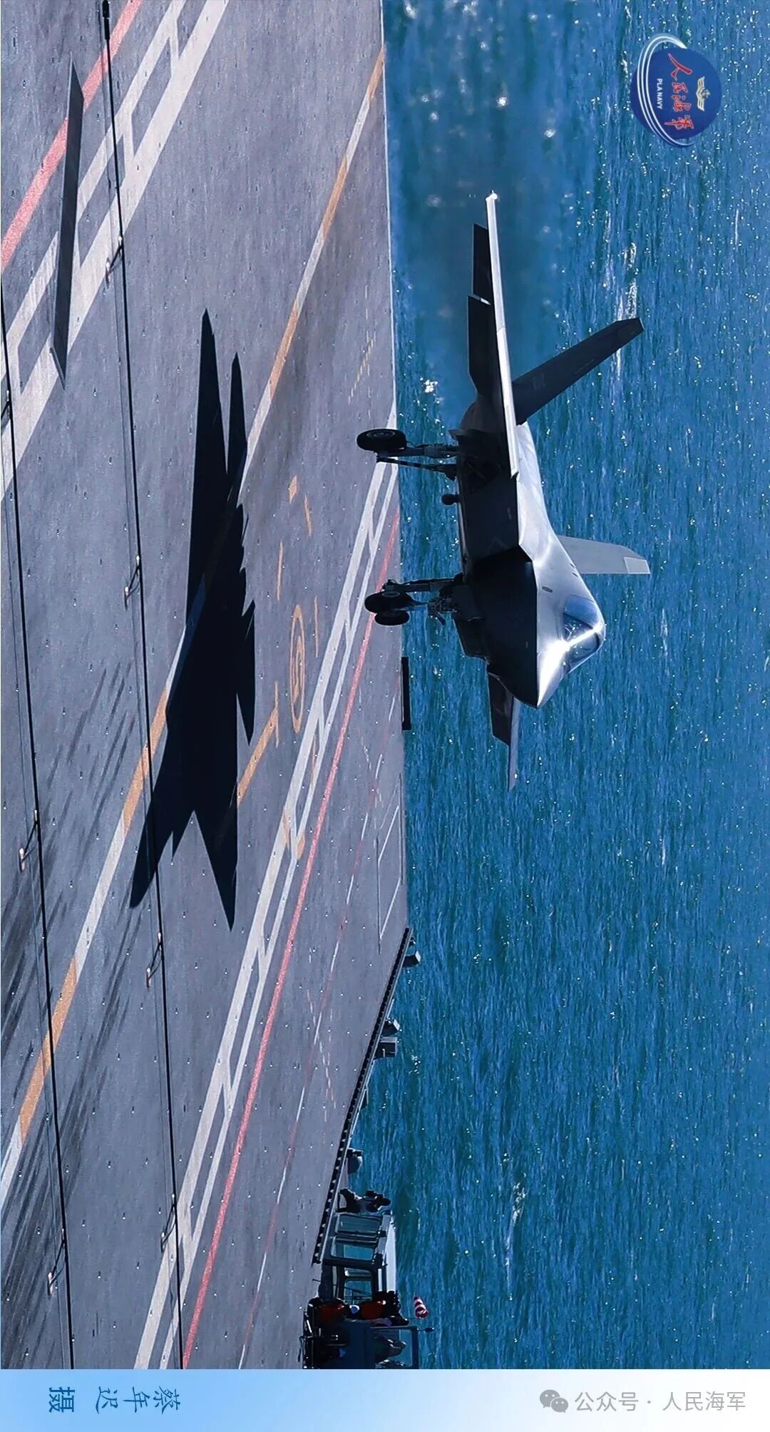 现场高清大图！一起感受舰载机弹射起飞“首秀”震撼瞬间