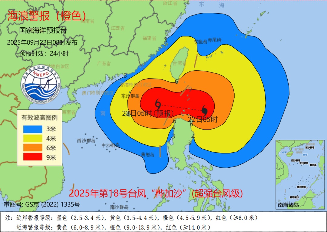 “风王”“桦加沙”来袭！多地停课、停工、停产、停运、停业！即将影响湖南