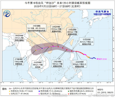 明晚开始 珠海停课、停工、停产、停运、停业