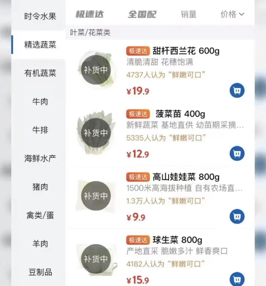深圳：外卖或关停，建议准备至少3天应急物资