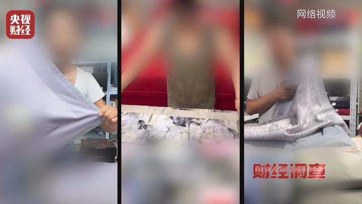 惊人内幕！央视曝光直播间“高端四件套”猫腻
