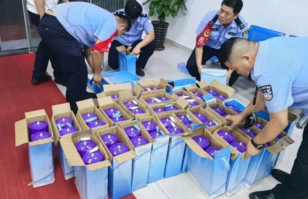 见到这种紫色“保温壶”，马上报警！