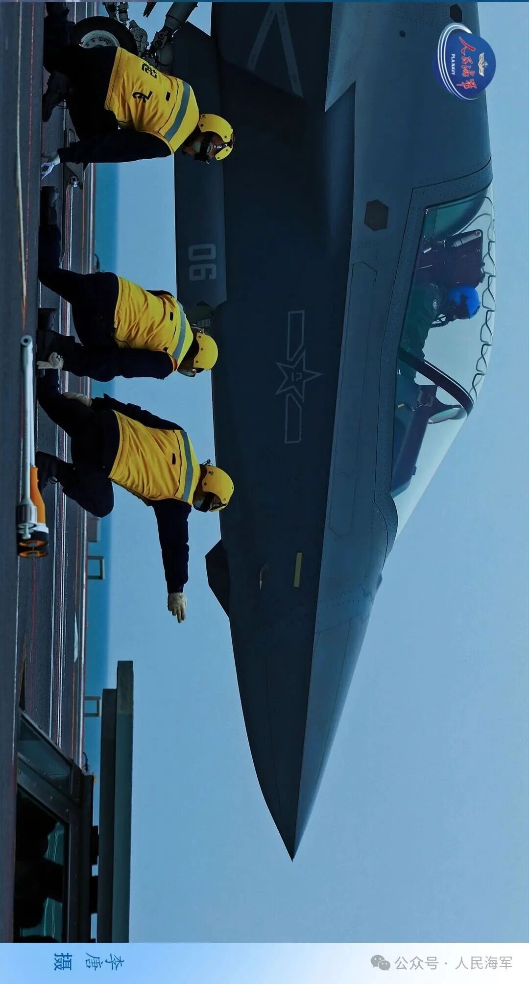 现场高清大图！一起感受舰载机弹射起飞“首秀”震撼瞬间