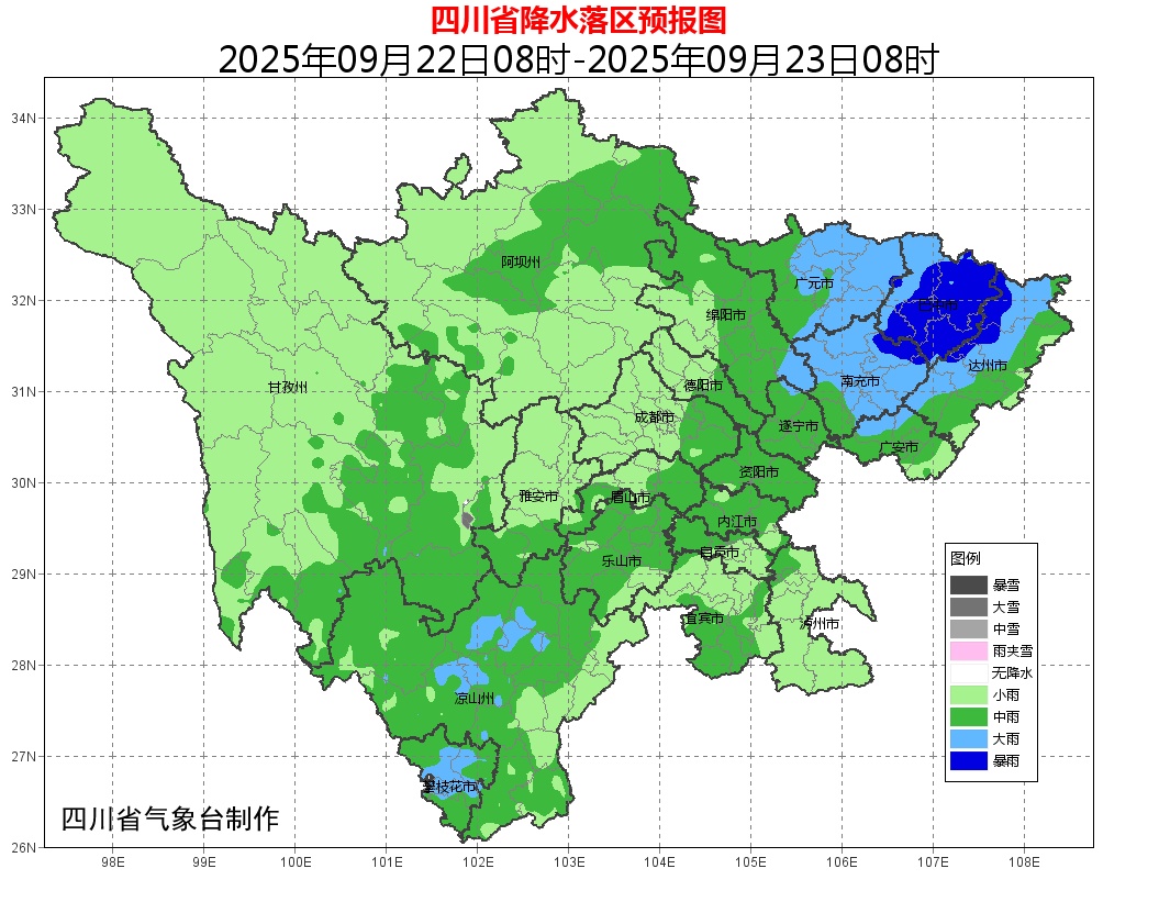 四川多地暴雨预警生效中，多条河流可能出现明显涨水过程
