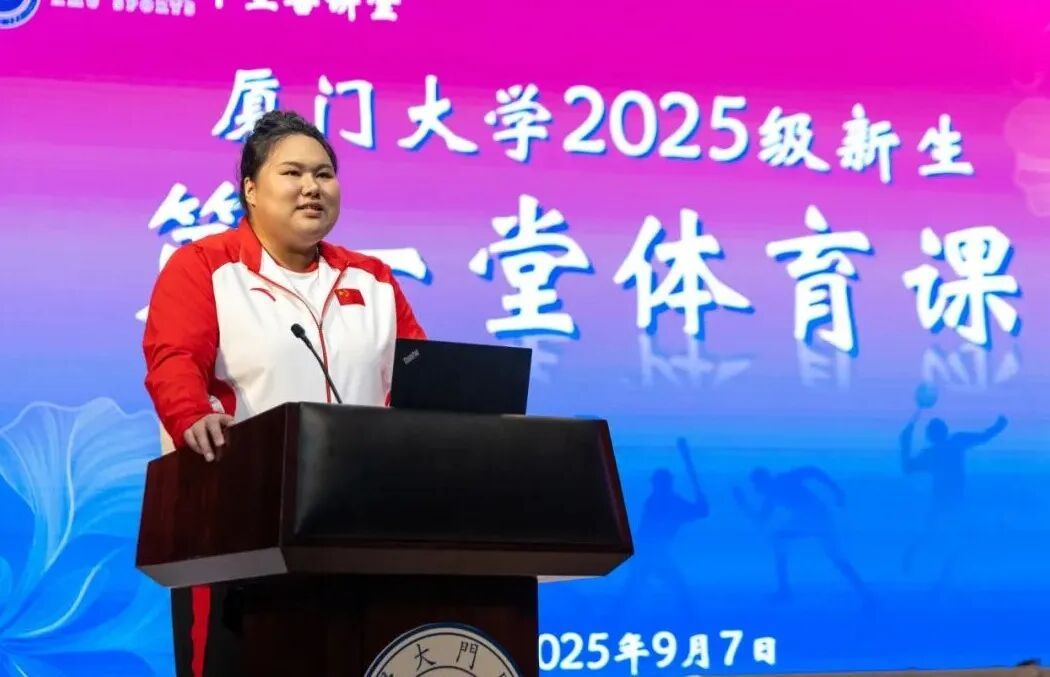 全红婵、李雯雯、郑钦文也“开学”啦！奥运冠军们去了这些学校→