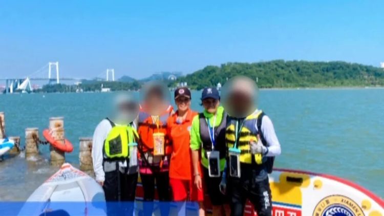三人被困厦门一海岛！划艇登岛游玩，返程桨丢了……