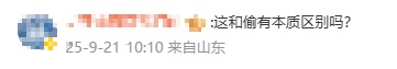 女子偷吃5个蛋挞转身就走! 店员:太忙没看到,网友:她是有多饿？