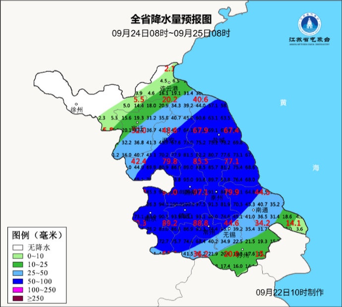 南京气象发布：部分地区暴雨
