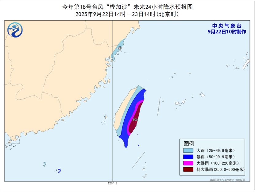 最强台风将影响南京，天气预测