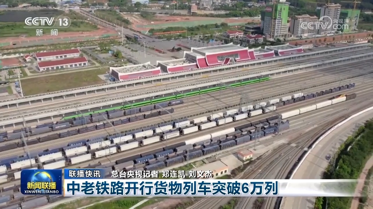 消费稳增、海运加密、投资提速！多领域燃动活力引擎 中国经济稳中提质