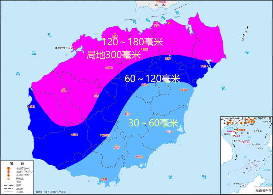 “桦加沙”预测登陆地点有变，海南天气情况→
