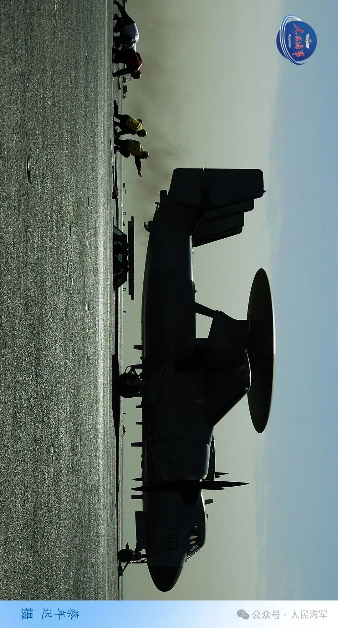 现场高清大图！一起感受舰载机弹射起飞“首秀”震撼瞬间