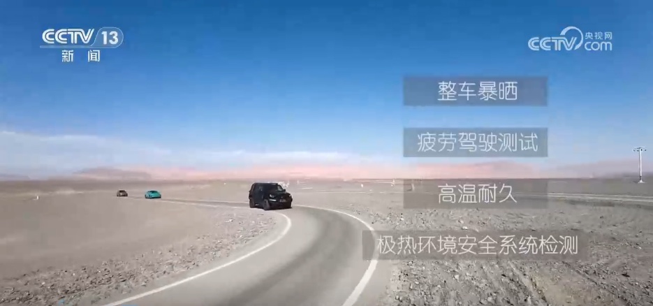 汽车试验场、航空小镇、钻石之都……新疆产业逐“高”向“新”谋转型