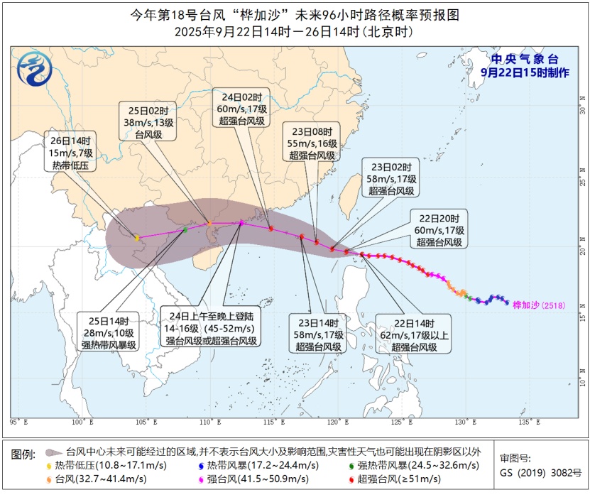 深圳宣布：全市停课2天