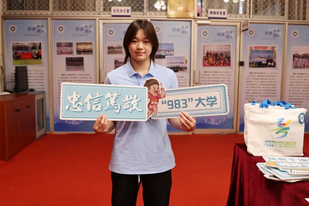 全红婵、李雯雯、郑钦文也“开学”啦！奥运冠军们去了这些学校→
