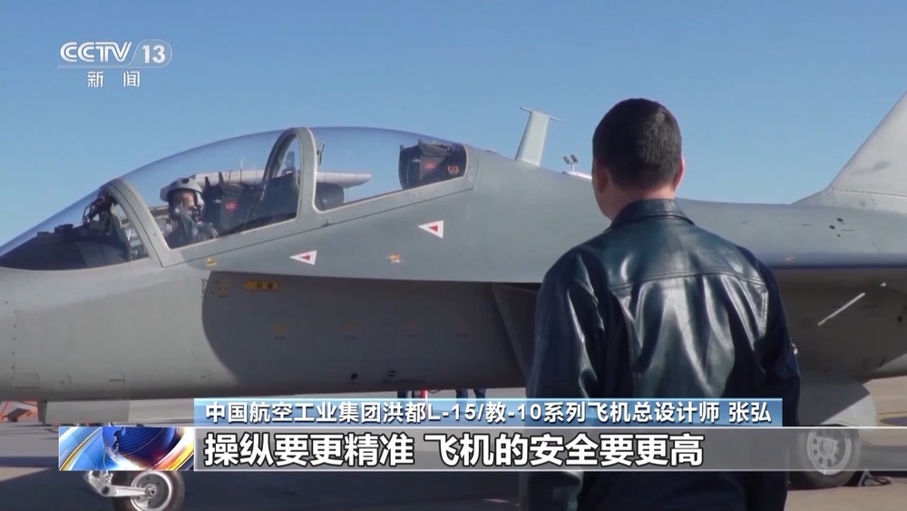 教-10如何成为战斗机飞行员的“摇篮”？总台记者专访总设计师