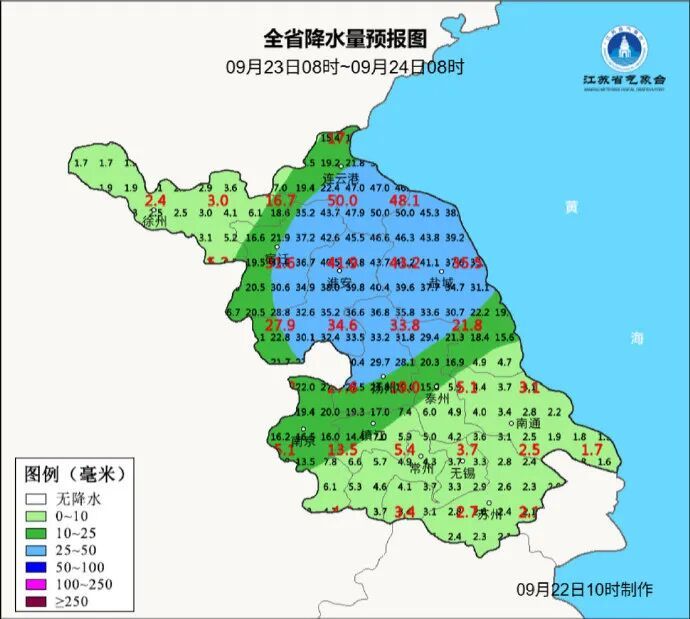 最强台风将影响南京，天气预测