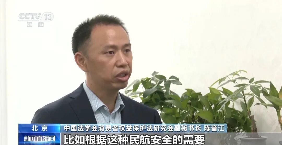 花钱买机票，还要“付费选座”，这合理吗？