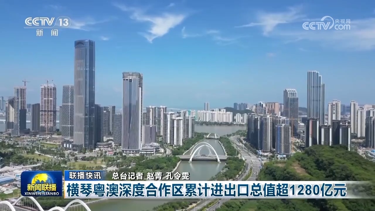 消费稳增、海运加密、投资提速！多领域燃动活力引擎 中国经济稳中提质