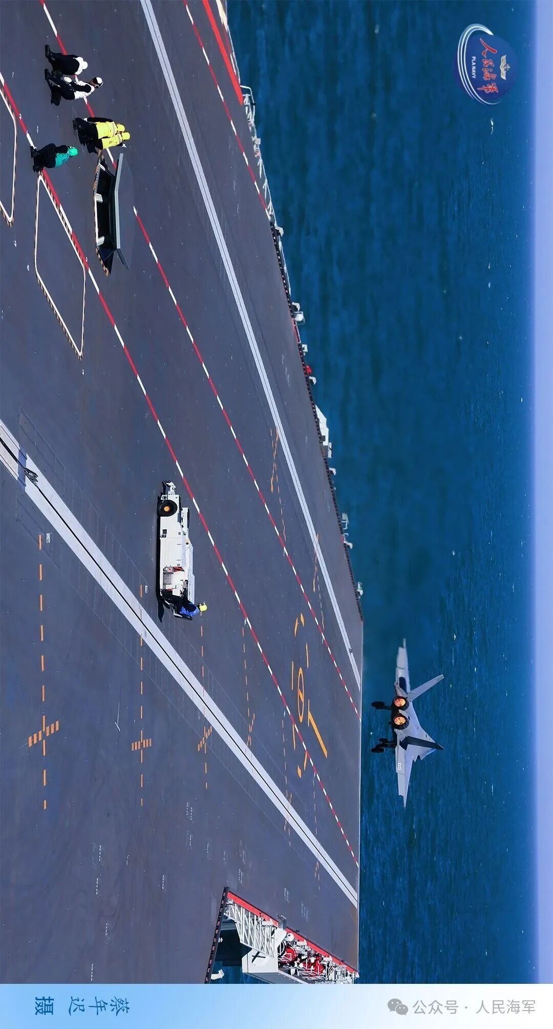 现场高清大图！一起感受舰载机弹射起飞“首秀”震撼瞬间