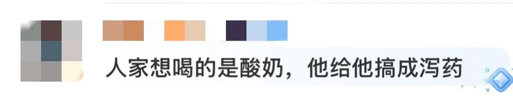 买奶茶送大摞纸巾，“一喝就拉”的网红饮品引质疑！