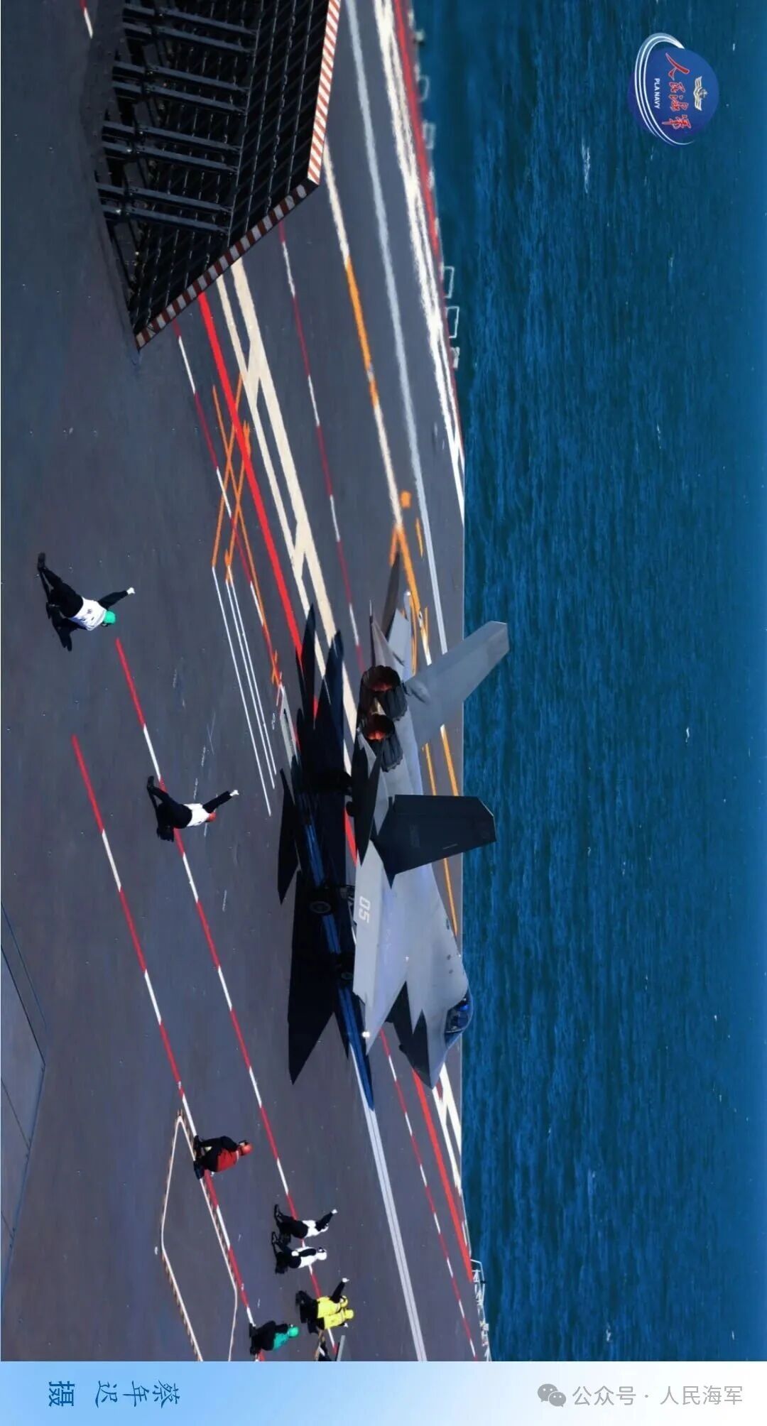 现场高清大图！一起感受舰载机弹射起飞“首秀”震撼瞬间