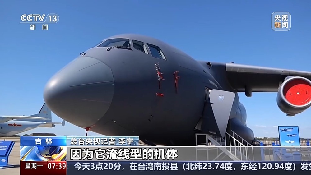 空中表演+近距离展示 多角度看“胖妞”大显身手