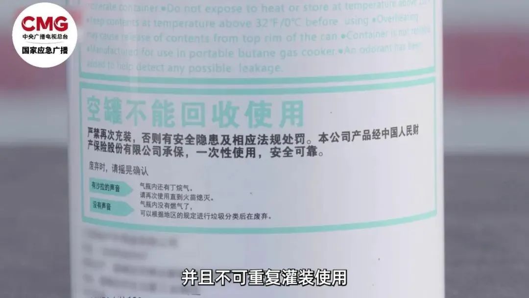 突发爆燃,5人受伤!卡式炉不能这么用 突发爆燃,5人受伤!卡式炉不能这么用