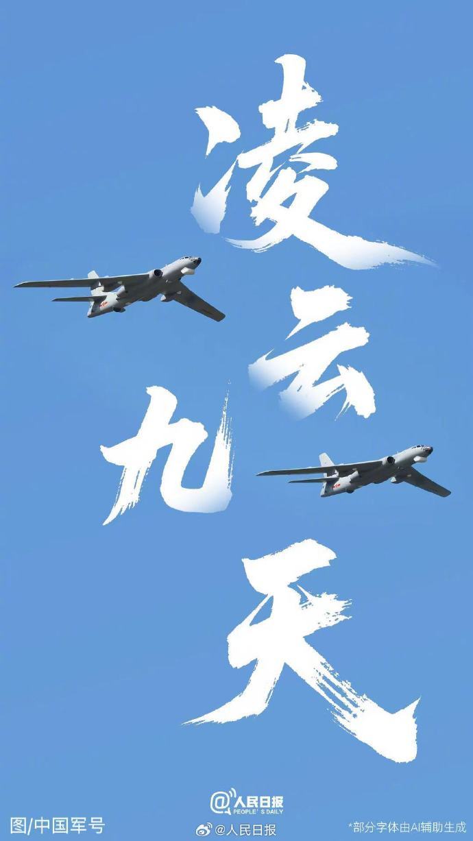 不能错过的长春航展高能场面 不能错过的长春航展高能场面