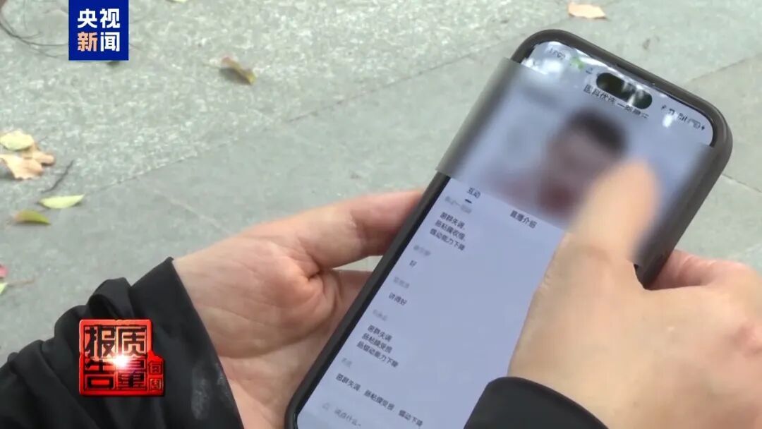 私域直播间被曝光，这些全是假的！