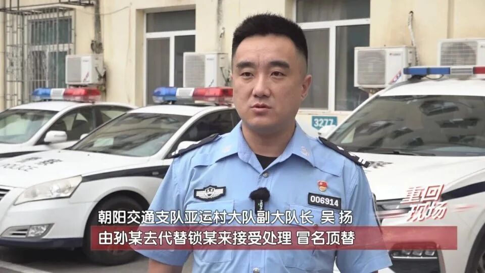 遮挡号牌还溅路人一身水,一大货车司机被举报后,北京警方发现不对劲… 遮挡号牌还溅路人一身水,一大货车司机被举报后,北京警方发现不对劲…
