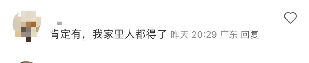 台风将至，疫情突然反弹！激增2238病例！此地启动突发公共卫生事件应急响应…