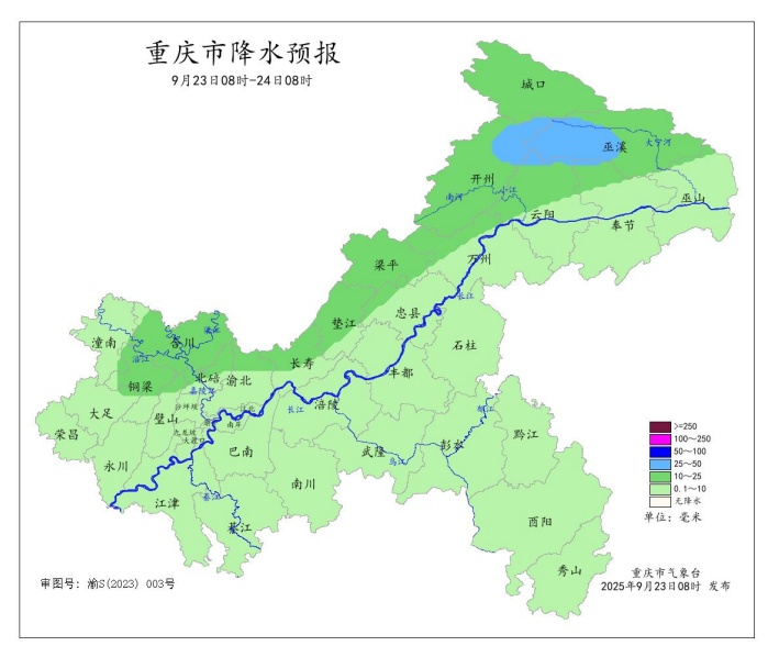 未来三天重庆晴雨相间 出门记得带伞！