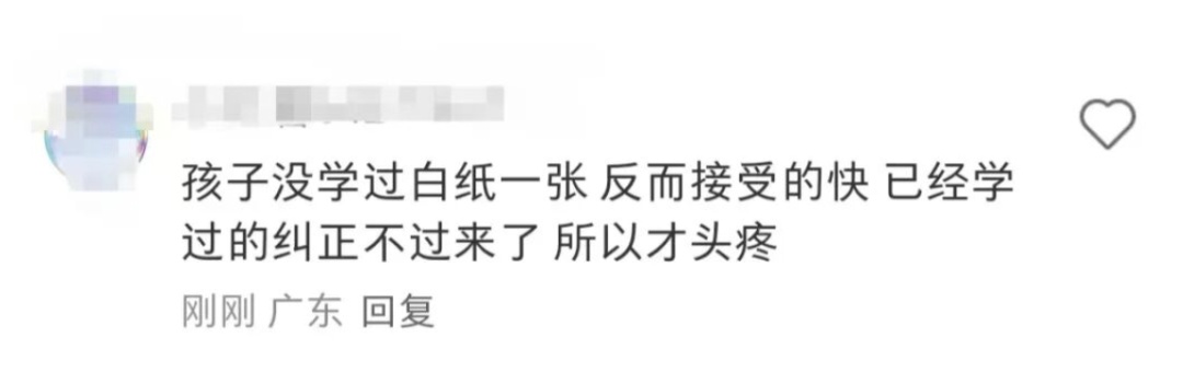 “3×8”还是“8×3”?一道小学数学题,网友吵翻了! “3×8”还是“8×3”?一道小学数学题,网友吵翻了!