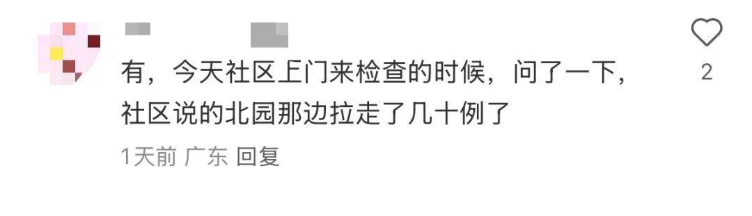 疫情突然反弹！激增2238病例！一地通告：必须住院隔离；有网友分享感染治疗经历