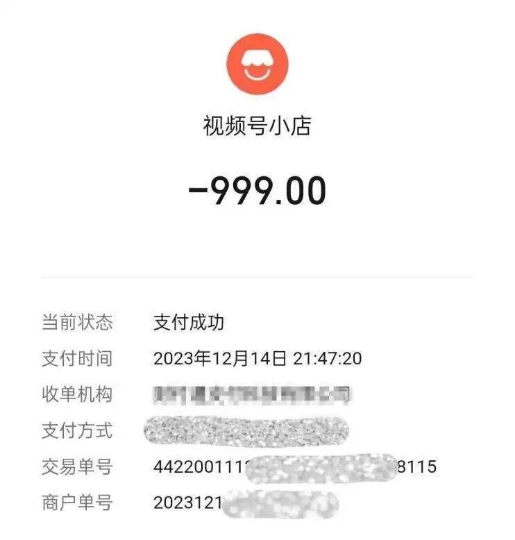 “疗愈祖上创伤能积福”？看法律揭开“天价疗愈课”面纱