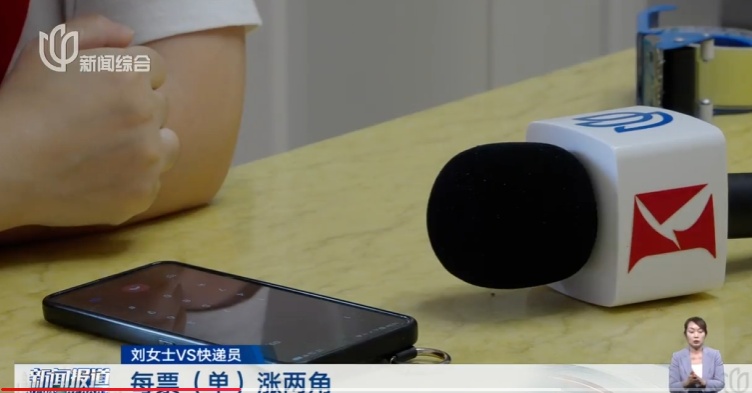 在上海寄快递涨价了？详情明确：个人维持5-6元不变，规模化电商上涨0.2-0.4元